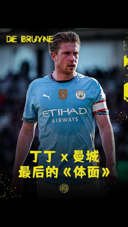 金年会-中国队前途光明！，德布劳内新星出色防守表现突出上演精彩一战的简单介绍