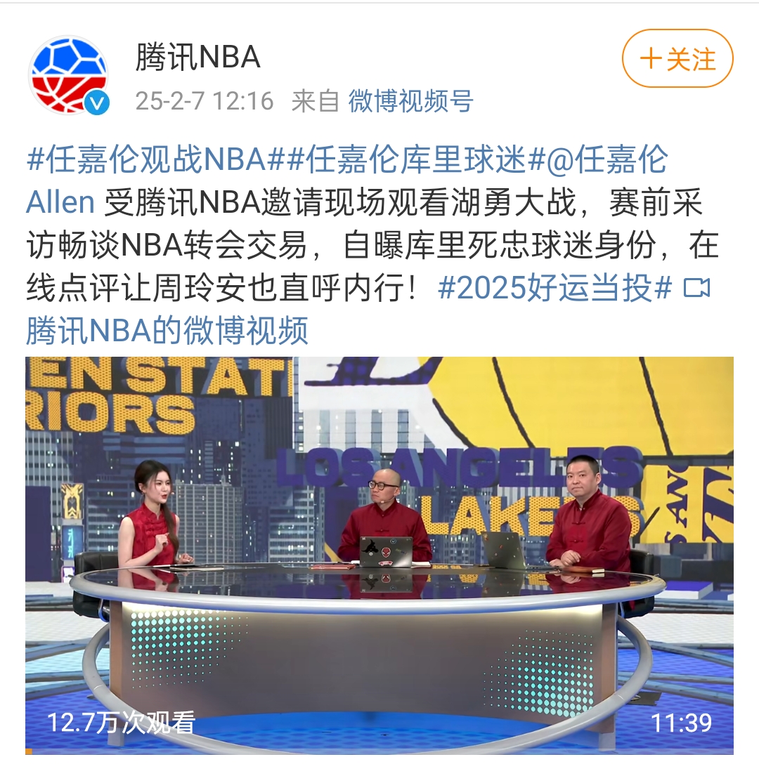 赛地聚焦：NBA季后赛集结日热度飙升，尼斯遗憾出局，球迷炸锅，资深球员宣示担当的简单介绍